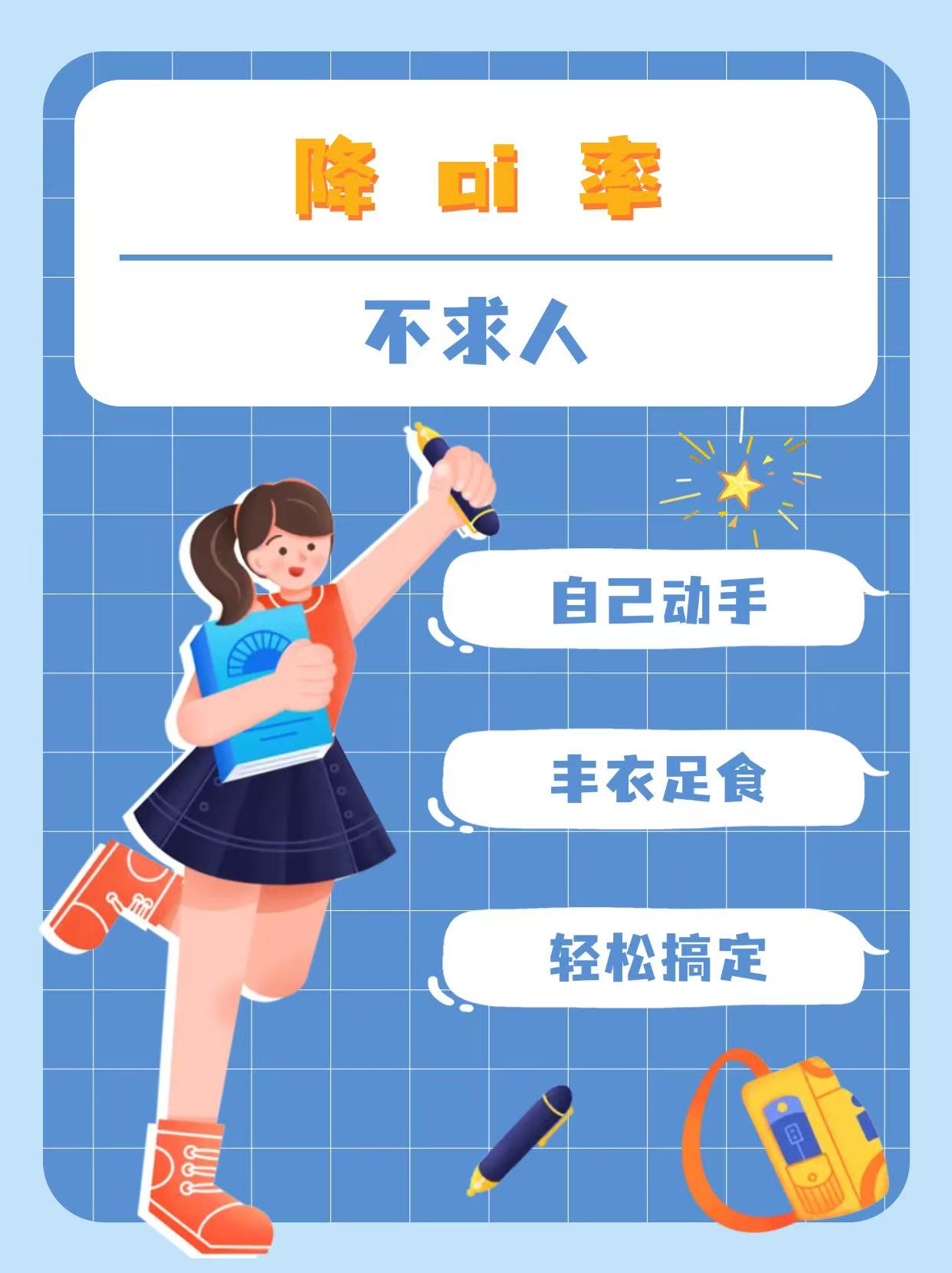 AI检测率从90%降到5%！含泪分享我的操作