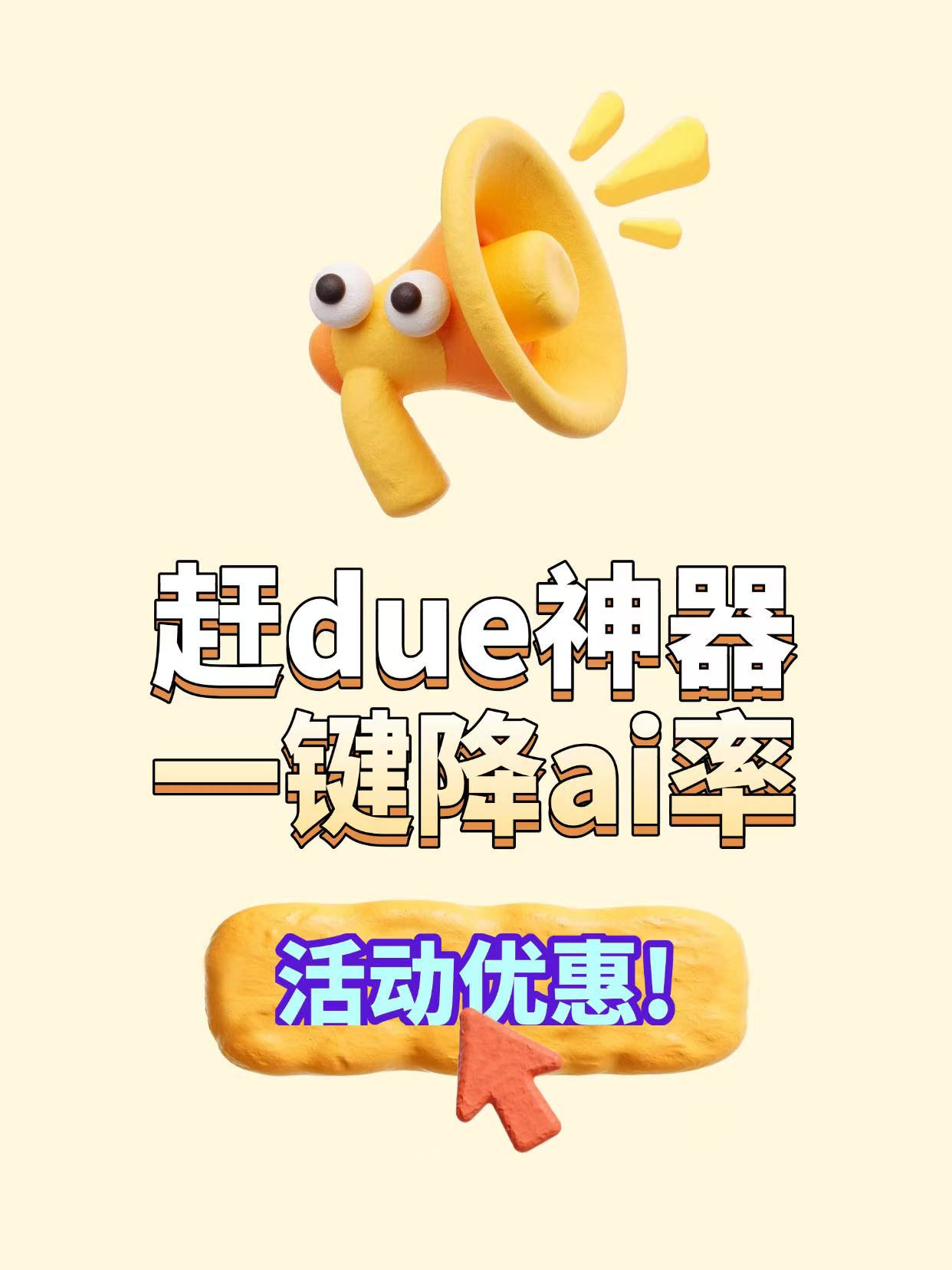 赶due必备，有了这个还怕写不出论文吗？