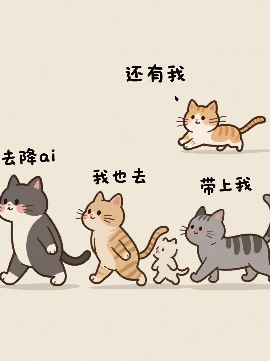 炸裂更新！这个AI神器最新版，论文党/赶due人狂喜，关键查ai率还免费？！
