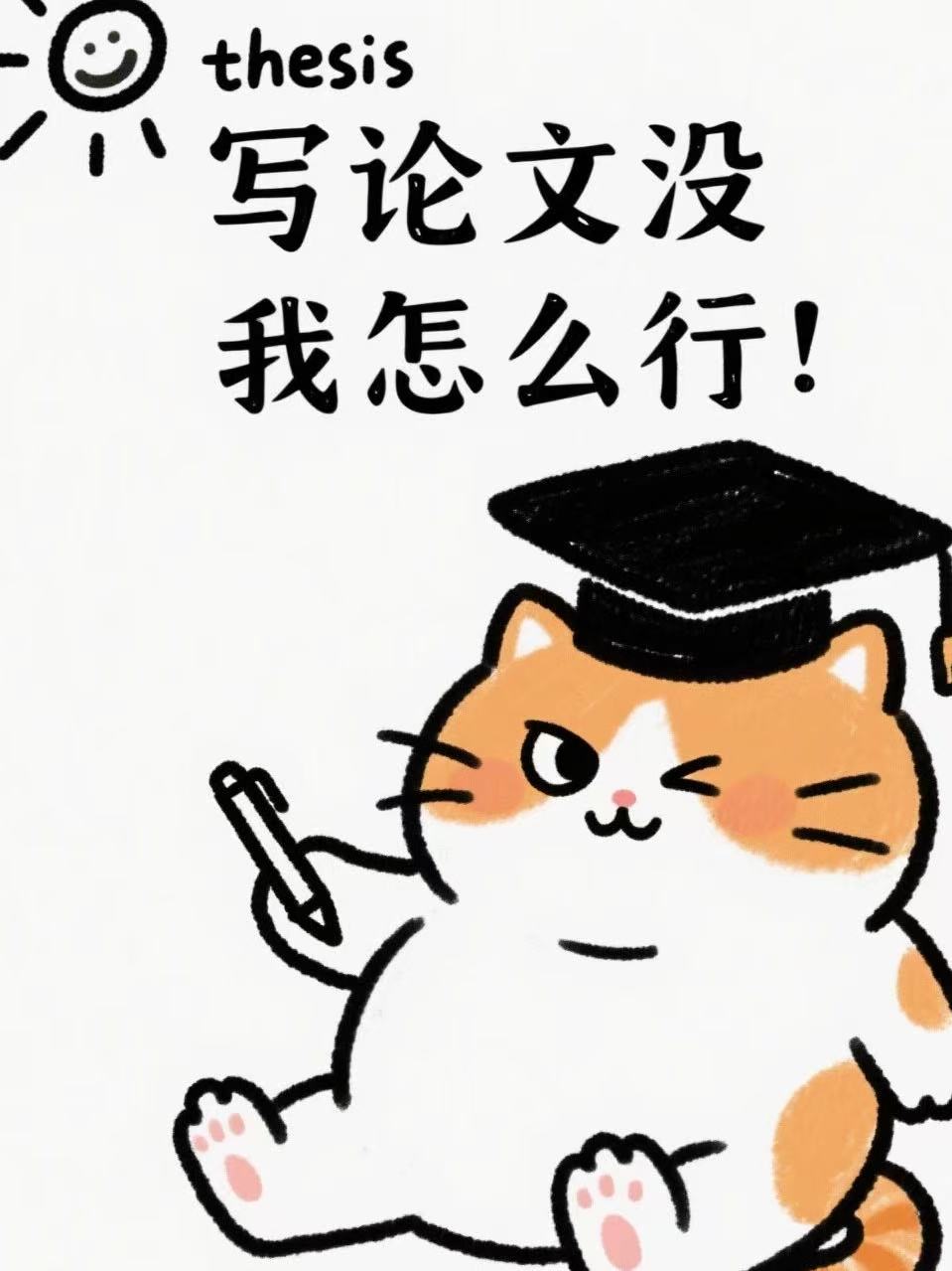 降AI降重新高度：PaperAiBye重磅升级，打造高效智能办公体验