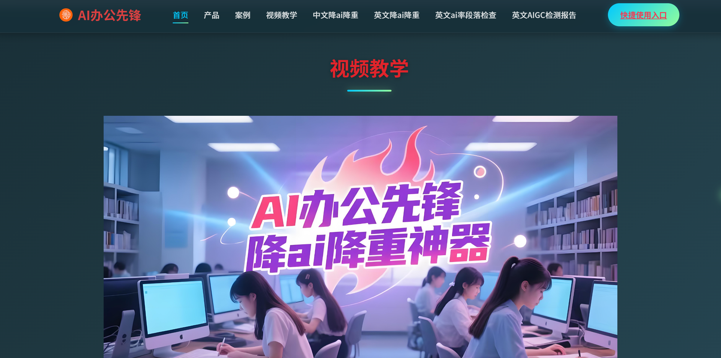 image.png /media/upload/20250821104840126308.png