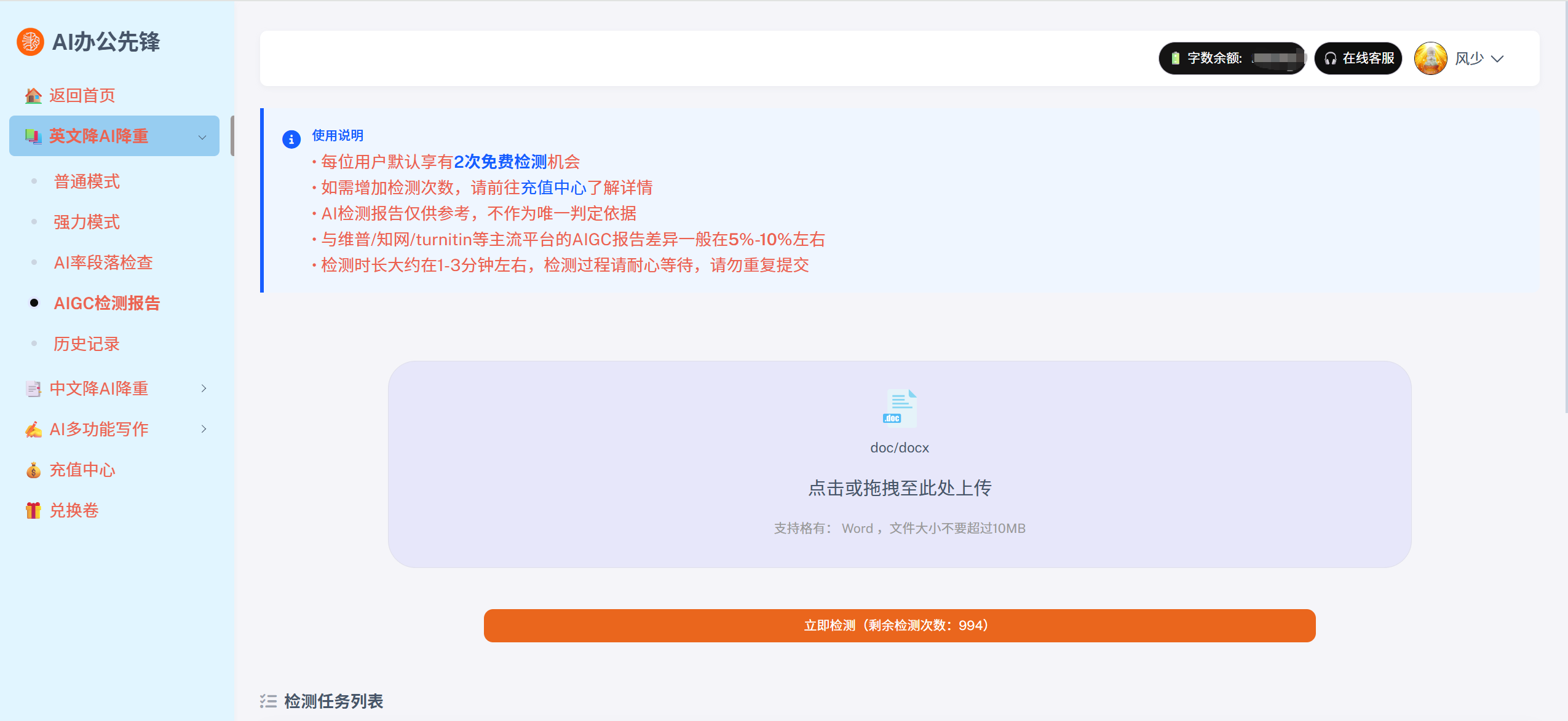 image.png /media/upload/20250821104947386329.png