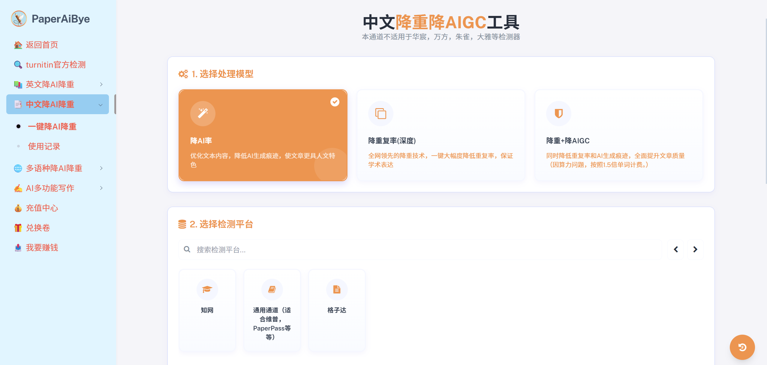 image.png /media/upload/20251101151524501374.png