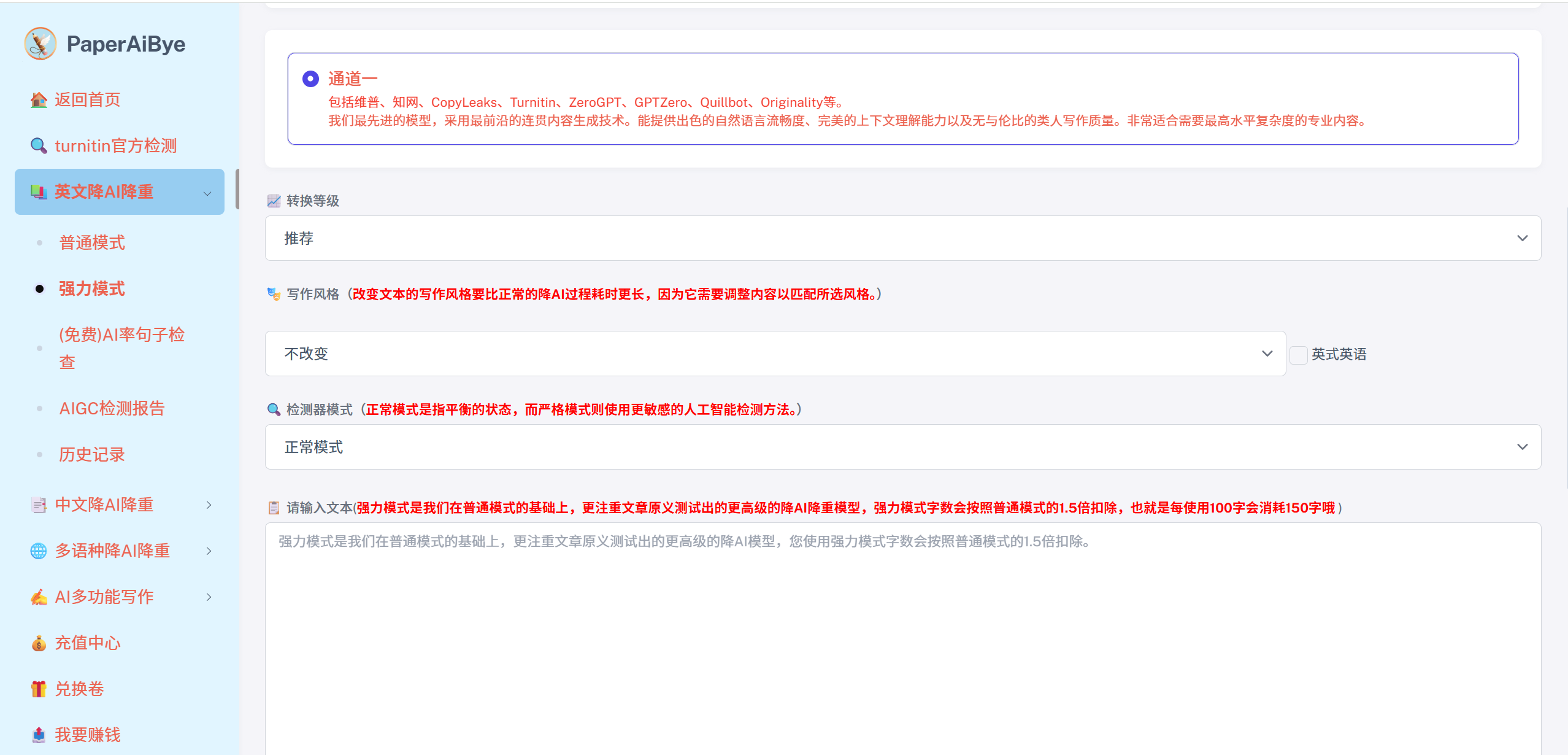 image.png /media/upload/20251101151600760018.png