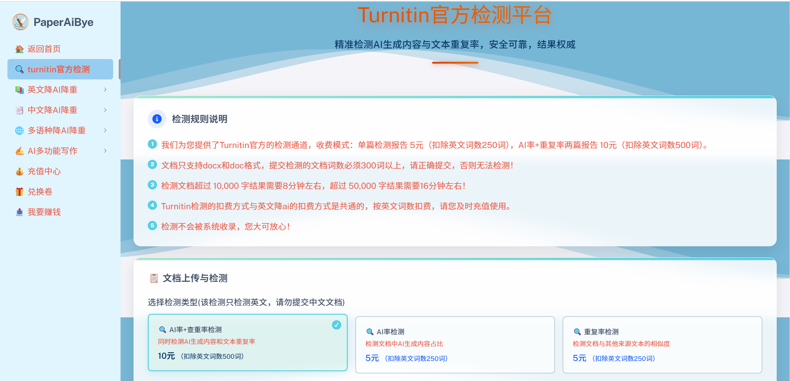 image.png /media/upload/20251101151738104821.png